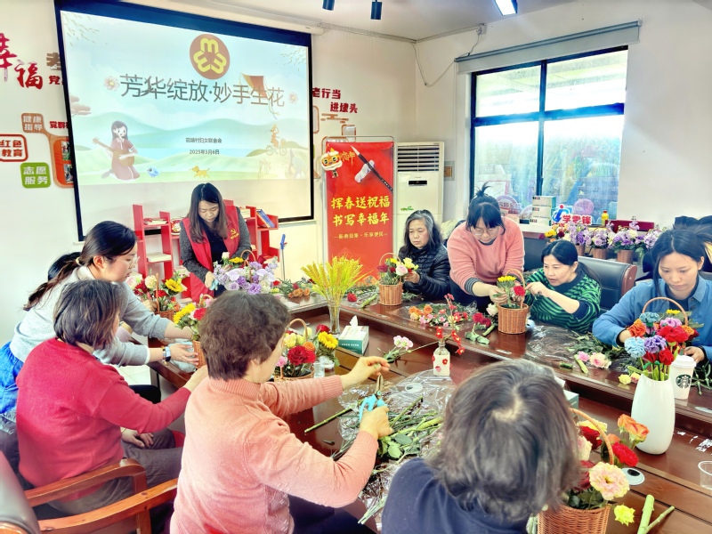 【党建工作】党建共建促融合，花...