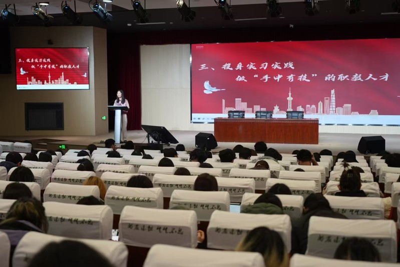 【团学工作】植科系举行2026...